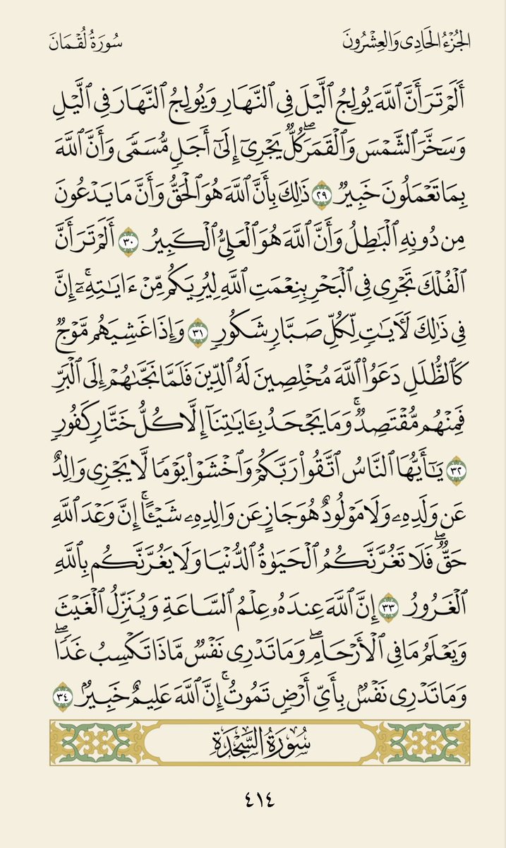 فهد الخلف tweet media