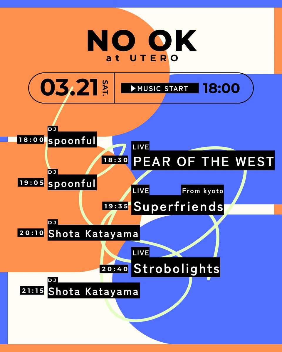 Second Royal Records tweet media