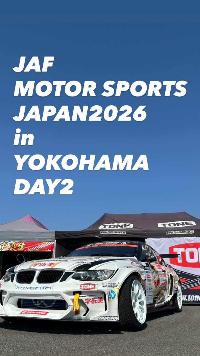 この後12時よりドライバートークショーに山口孝二が出演！