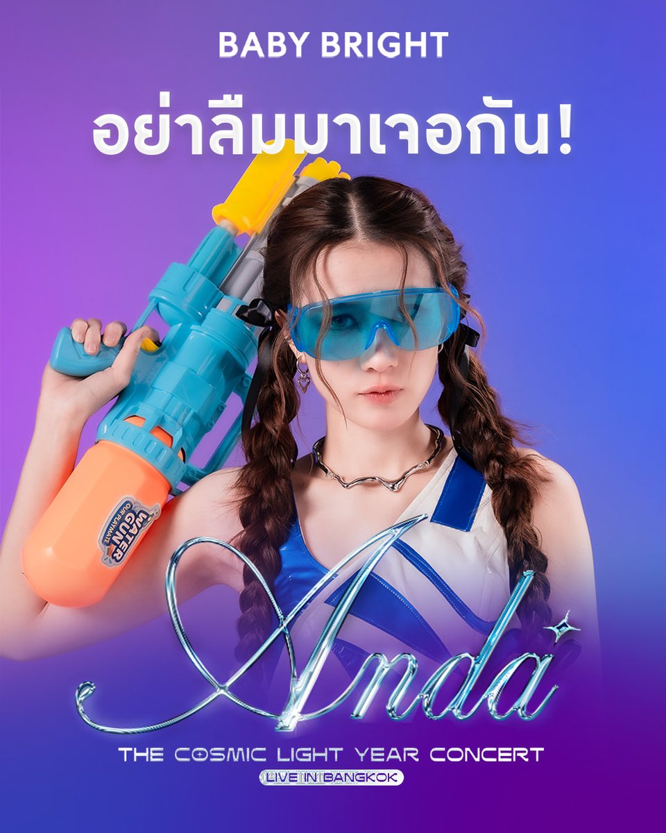 Baby Bright tweet media