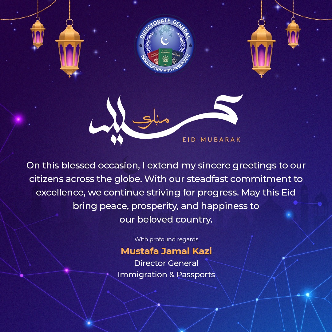 Directorate General Immigration & Passports tweet media