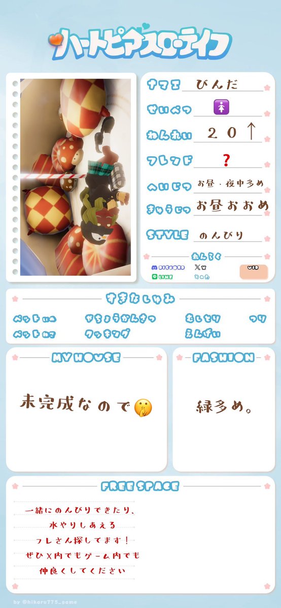 ビンダ tweet media