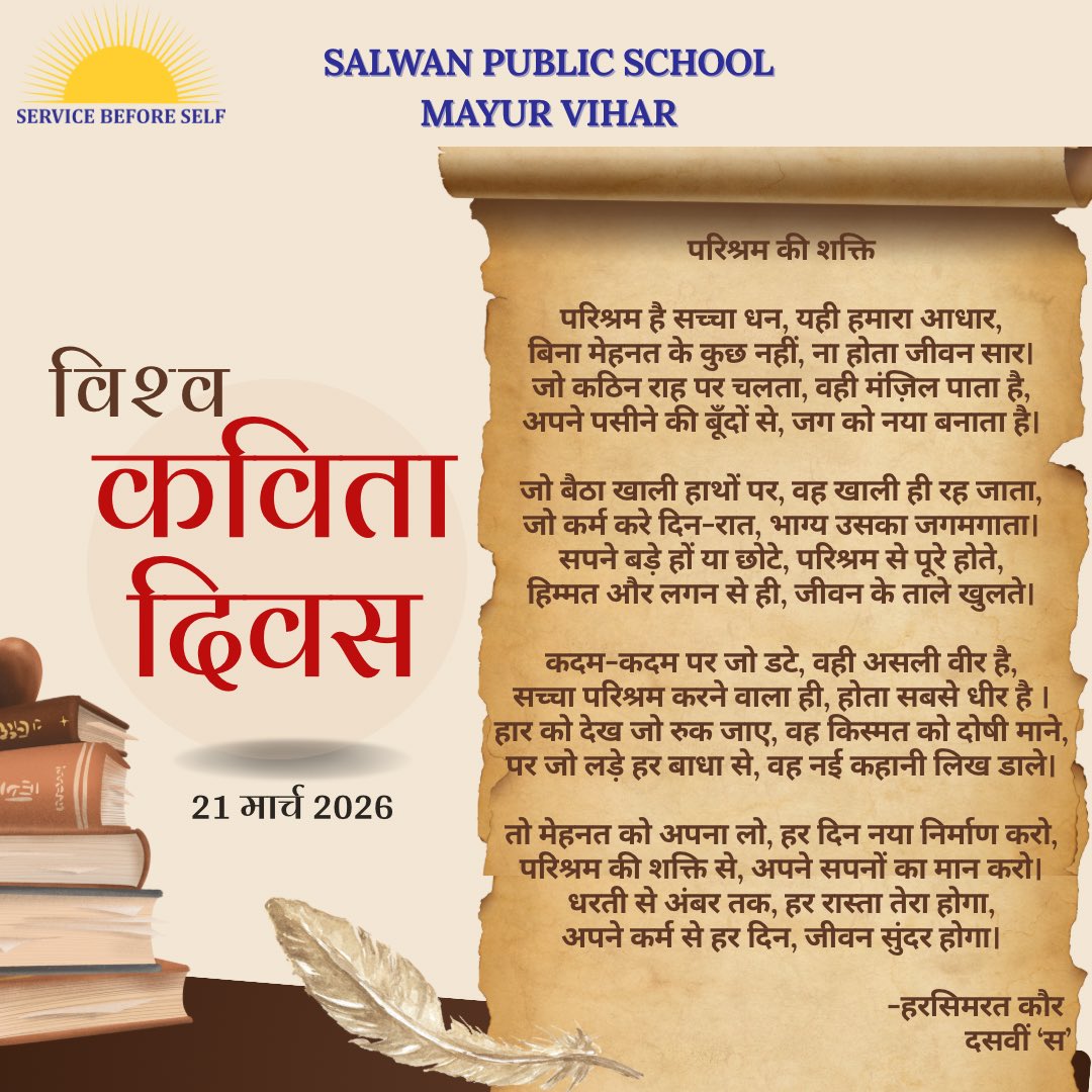 SPS,MayurVihar (@spsmayurvihar) on Twitter photo 