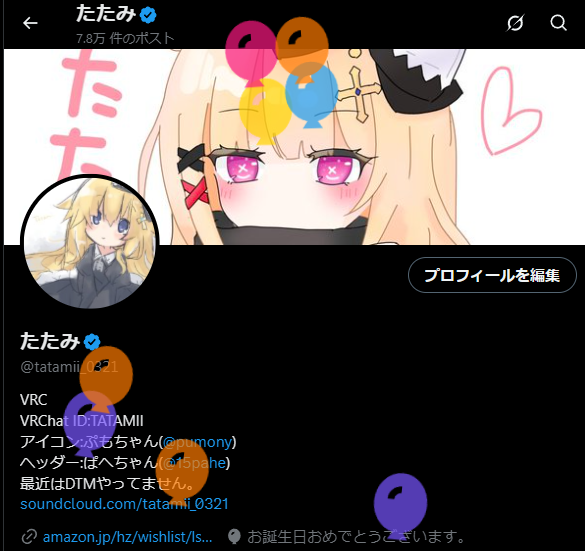 たたみ tweet media