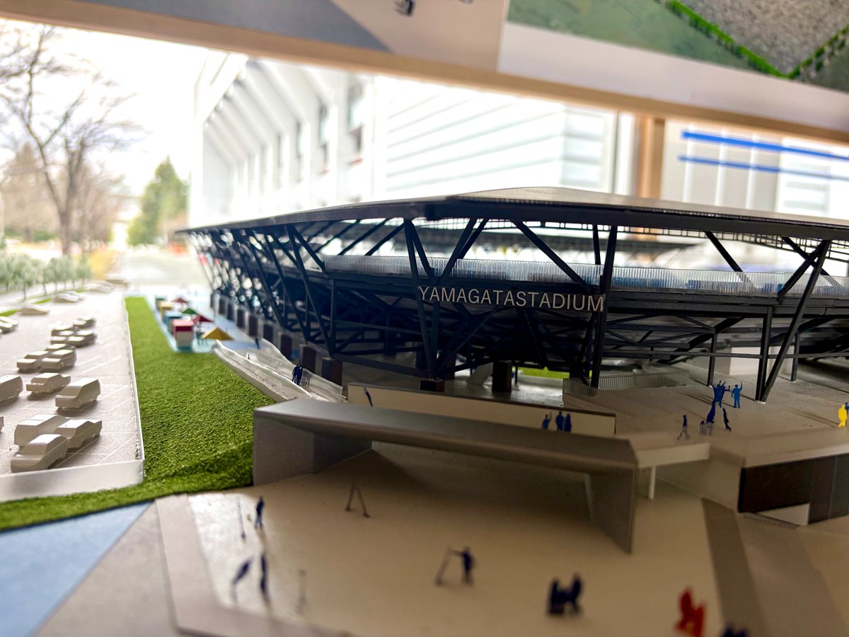 ⛰️新スタジアム模型、本日より展示開始🏟️ 本日より山形県総合運動