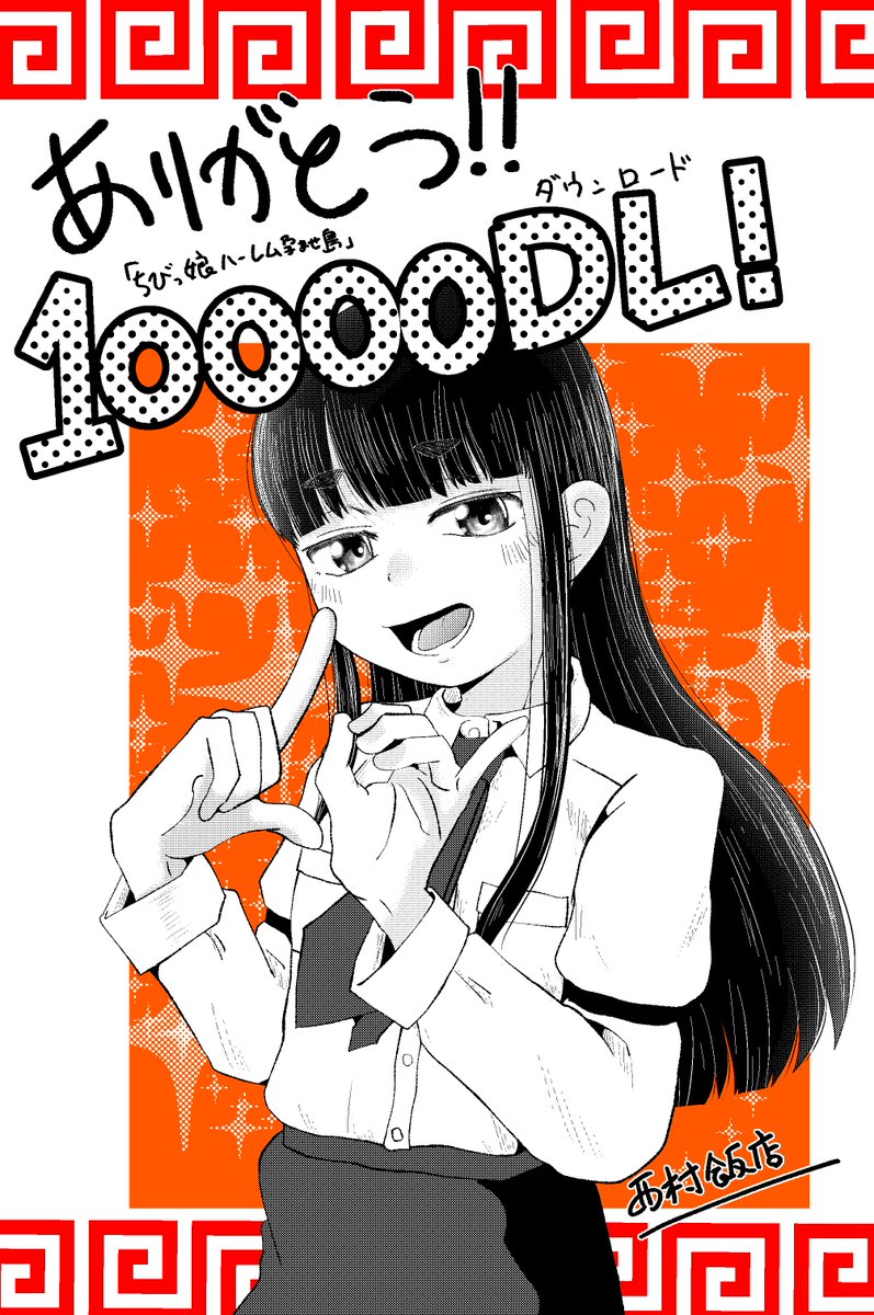 西村飯店🔞🍜 tweet media