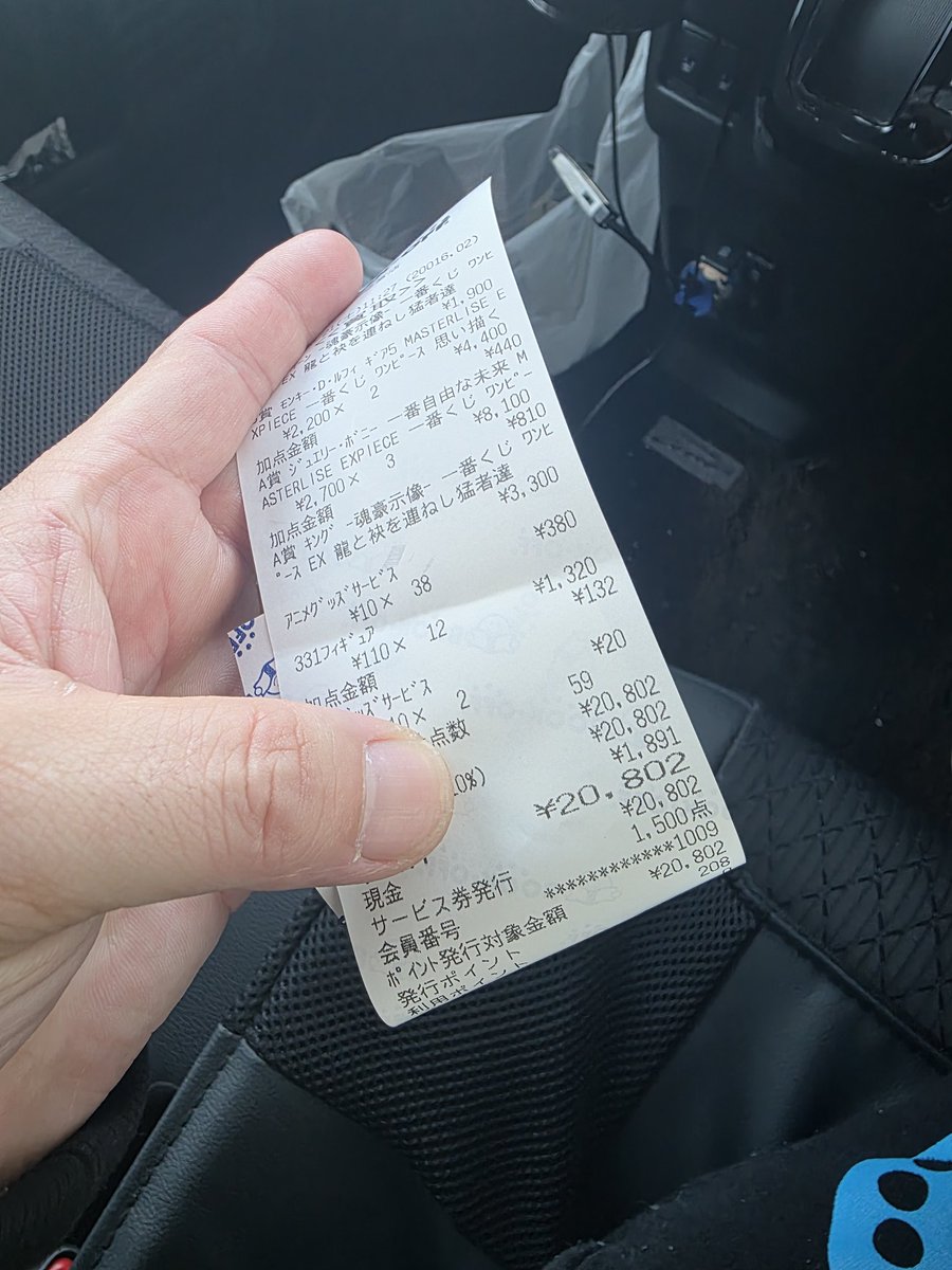 ＴＯＭＯ tweet media