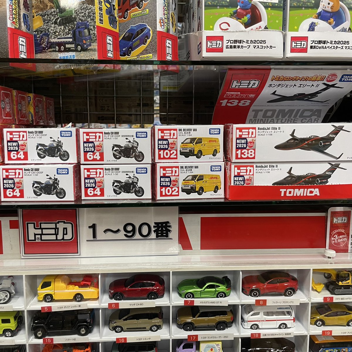毎月第三土曜日は #トミカの日❗️ 本日3/21(土)発売の #トミカ の新