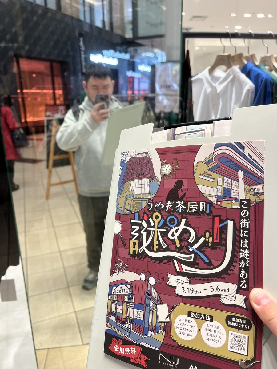 いしだ²®︎ tweet media