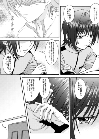 ほずみ㌠ tweet media