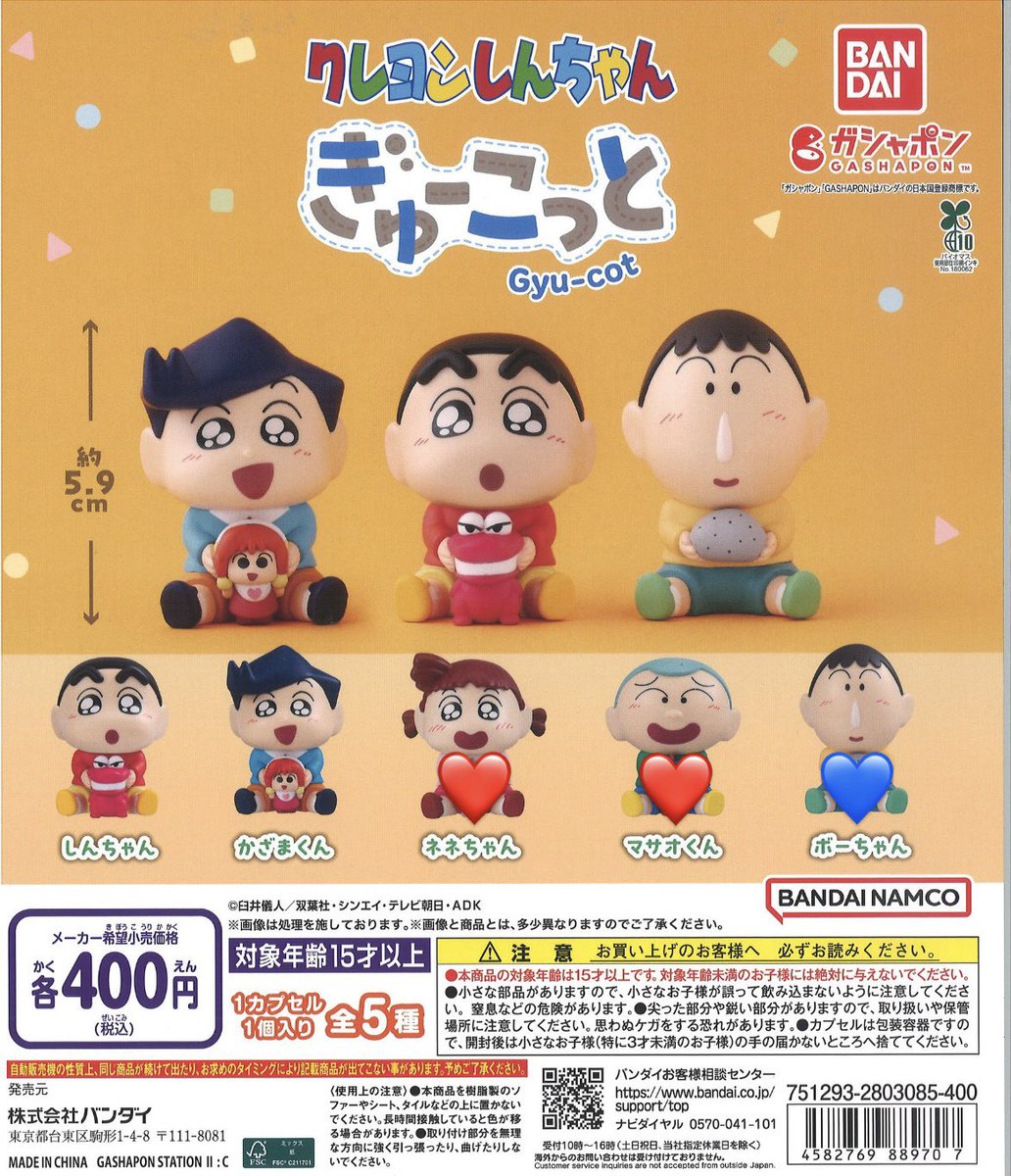 ぼぼぼぼぼ tweet media