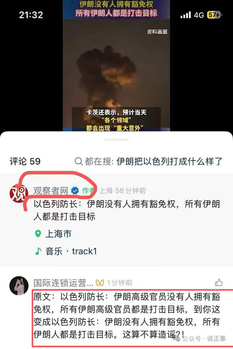 纽约博叔 tweet media