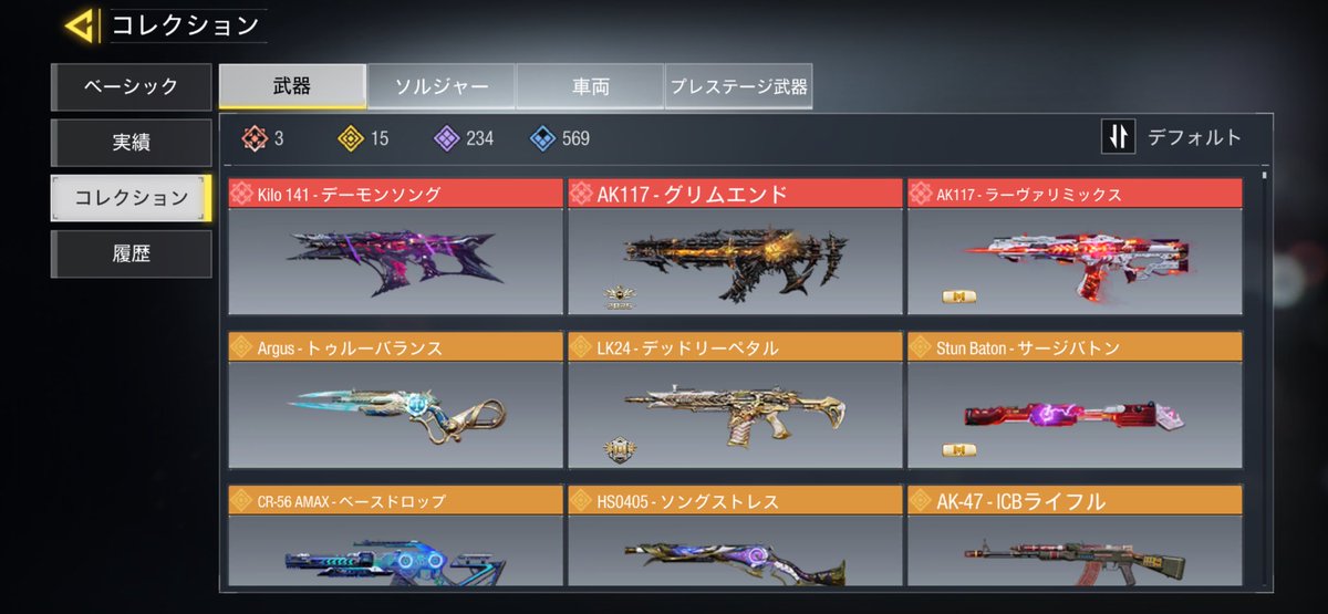 codm ばちゅん 🆕垢 tweet media