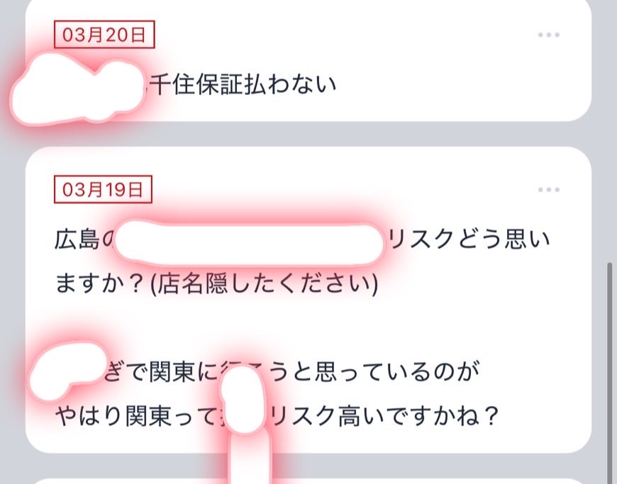 帝さん【🍝めちゃ長いです】 tweet media