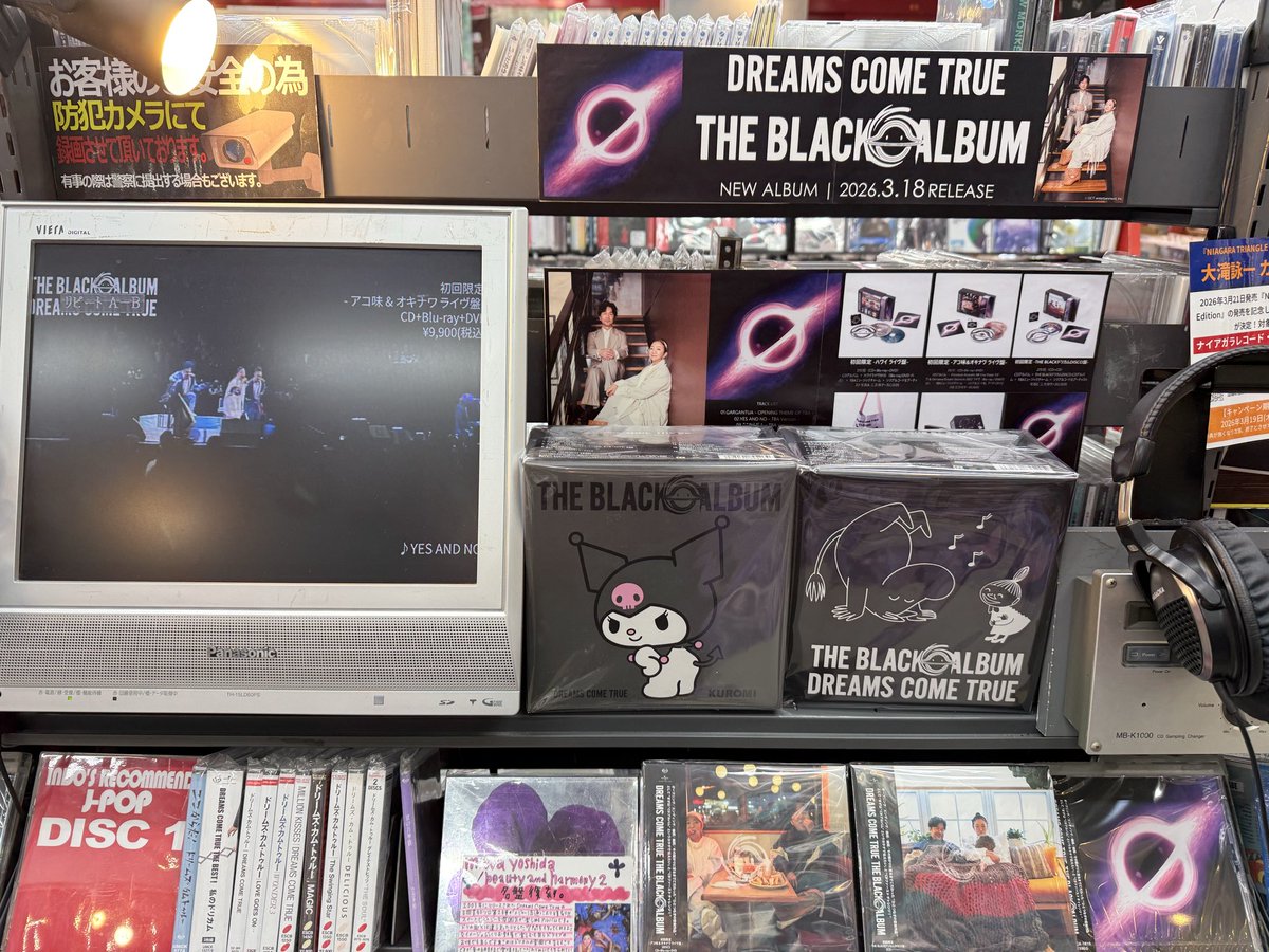 新天町 ミュージックプラザ インドウ tweet media