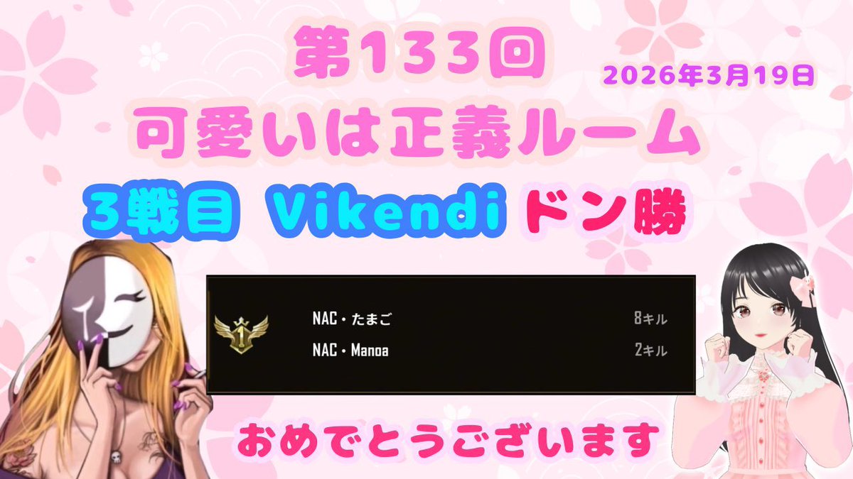 𝑀𝑎𝑛𝑜𝑎✨🍇🍡 tweet media