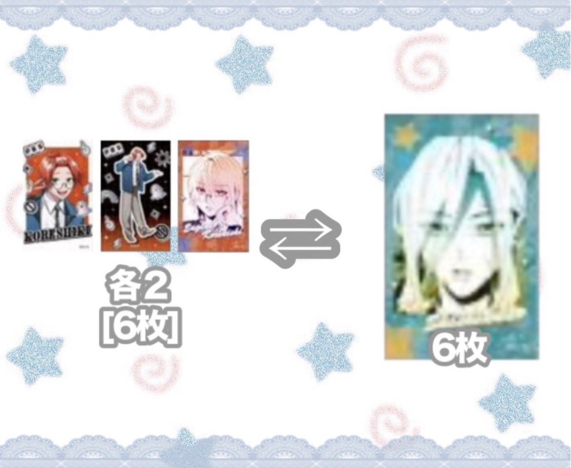 のんすけ@取引 tweet media