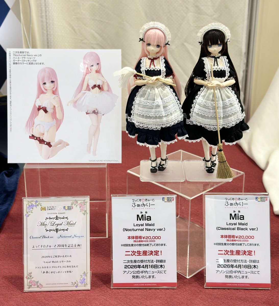 えっくす☆きゅーと】 ☆#アイドール東京☆ 🎉えっくす☆きゅーと20