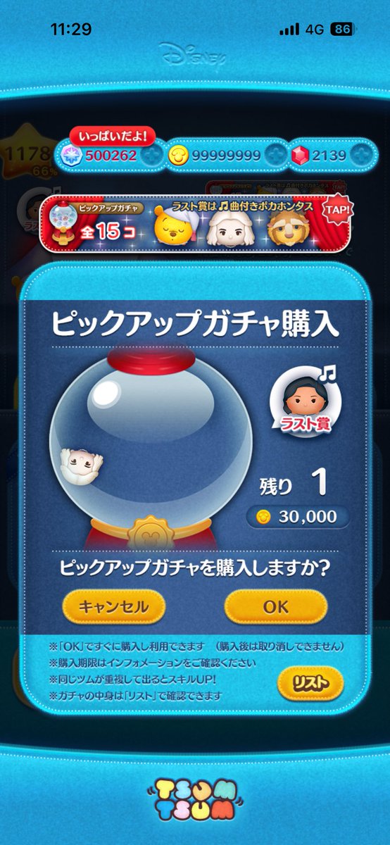 とよっぺ tweet media