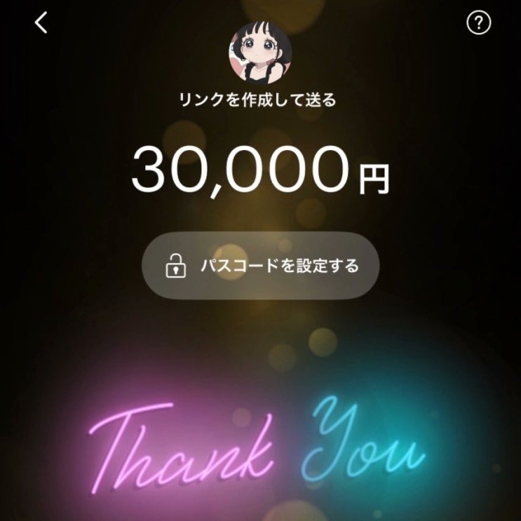 いつも反応くれる方へ感謝還元。お好きなギフトを案内していきますね。
A:PayPay 
B:Apple 
C:Google

【参加方法】 
① この投稿を「RT」&amp;「いいね」
② 欲しいものをリプ 
③ プロフのリンク先で詳細を確認 

順番にお迎えに伺います！✨