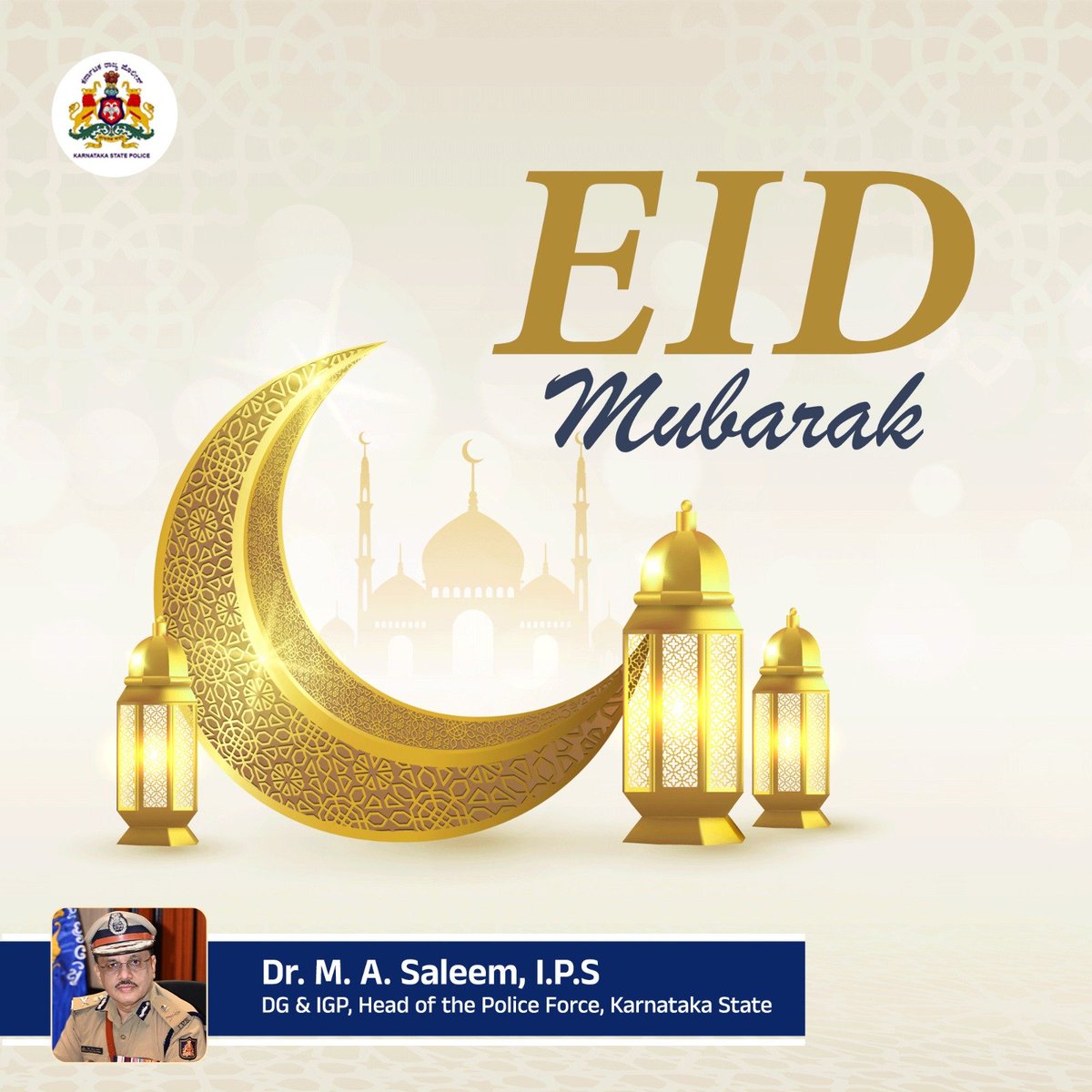 DGP KARNATAKA tweet media