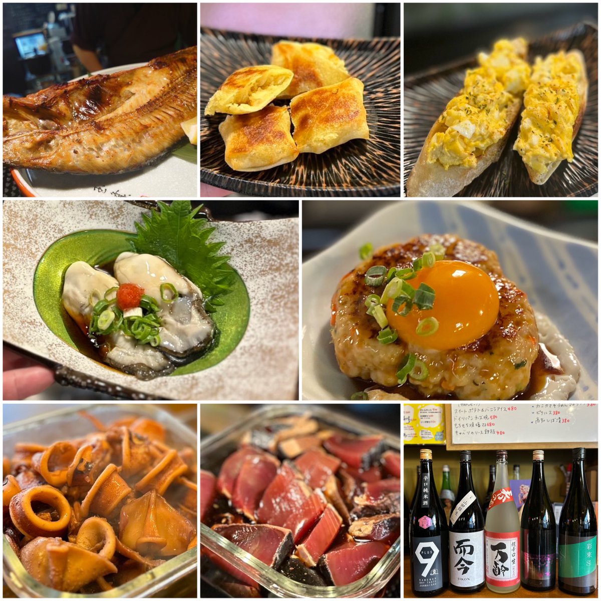 呑み処のんちゃん tweet media