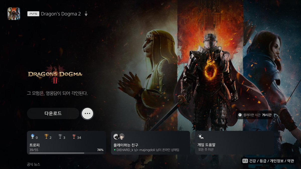 Naridy@Durandal tweet media