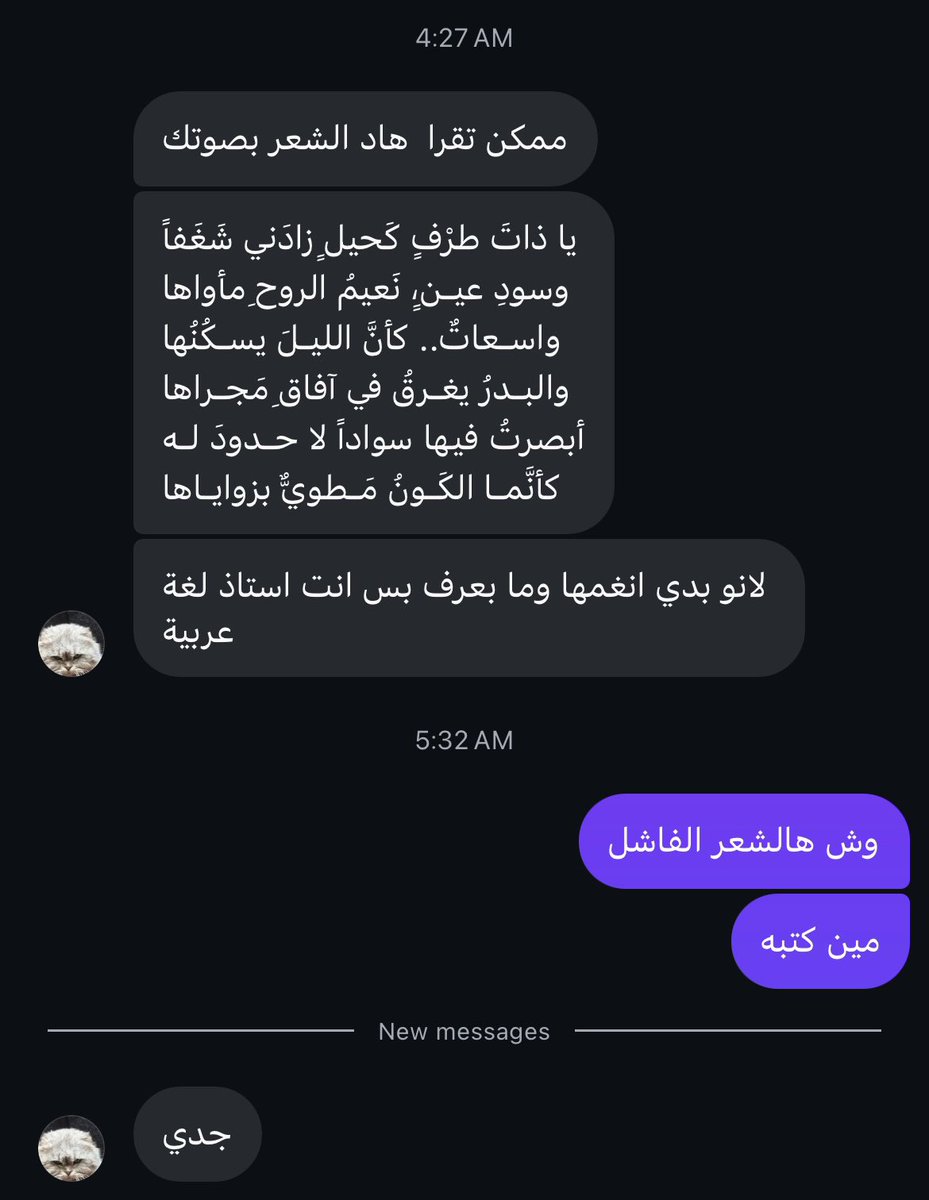 سَامِد tweet media