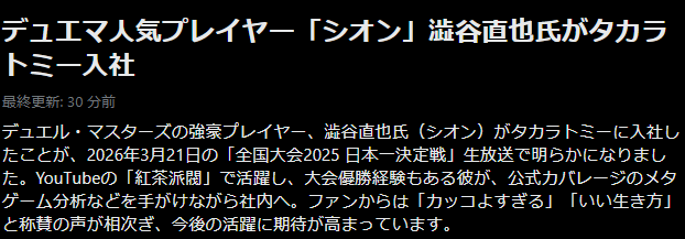 カワサキ(開発主任K) (@poxnoid_k) on Twitter photo 