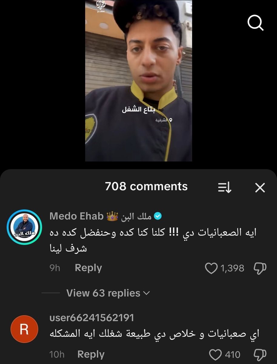 miyamura ( life is not daijoubu ) ❄️ tweet media