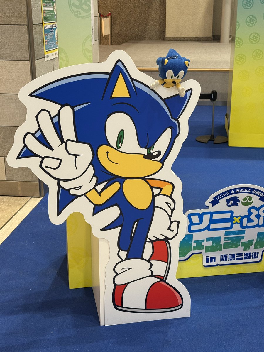 ✨When the Stars Collide ✨ tweet media