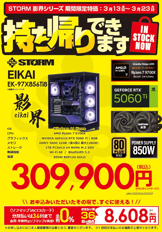 ソフマップなんば店 tweet media