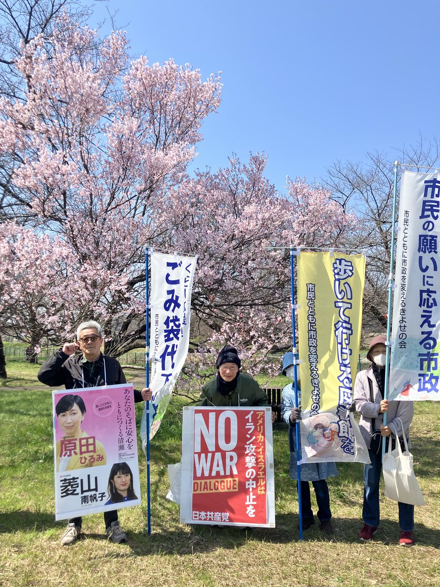 SNSイメージ