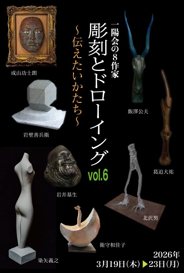 Zaroff ギャラリー通販部門 tweet media