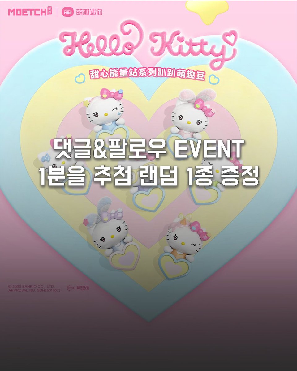 데코플레이 tweet media