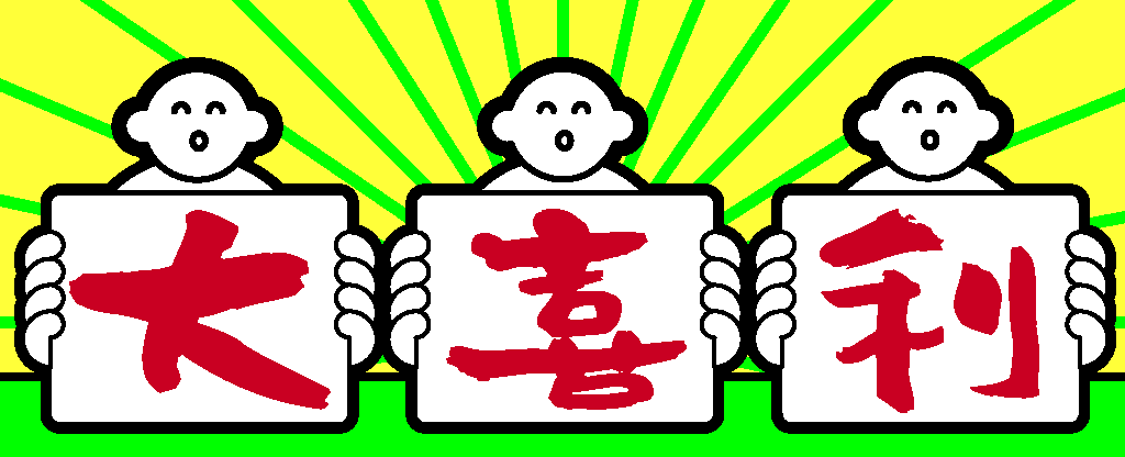 【公式】どこパ - どこでもパーティーゲーム - tweet media