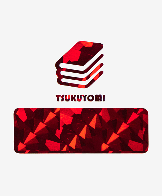 印刷会社 ツクヨミ tweet media