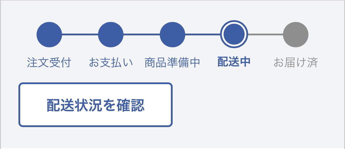 🈁ﾁｬﾝ!!👑@お取引垢 tweet media