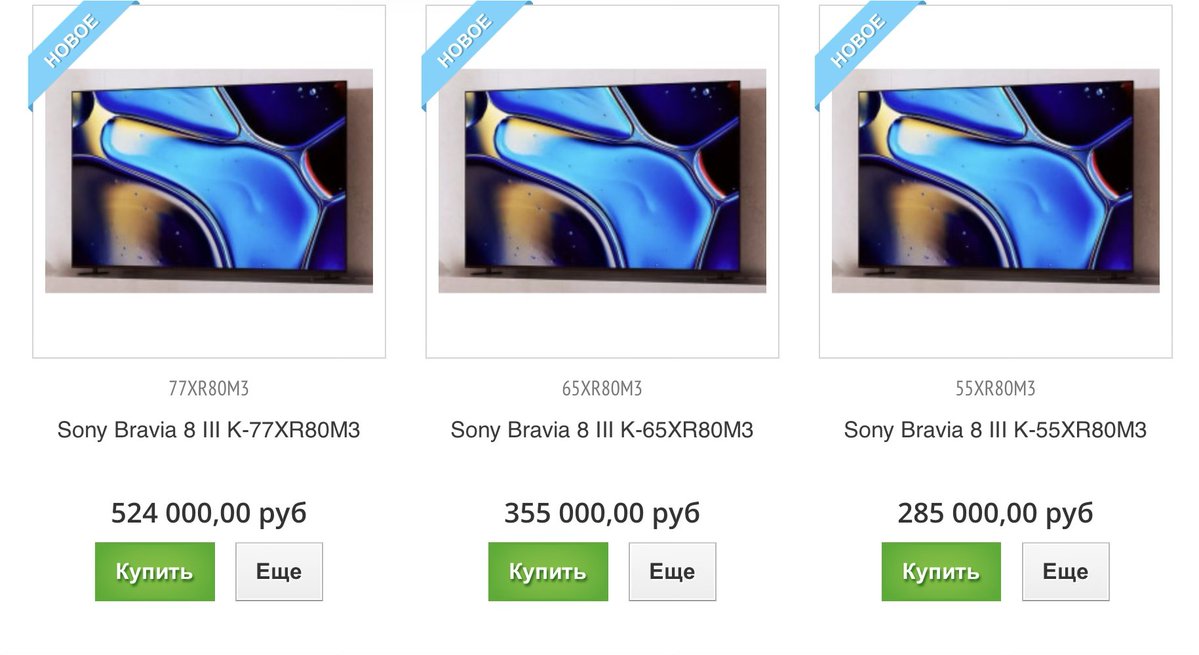 High Def News tweet media