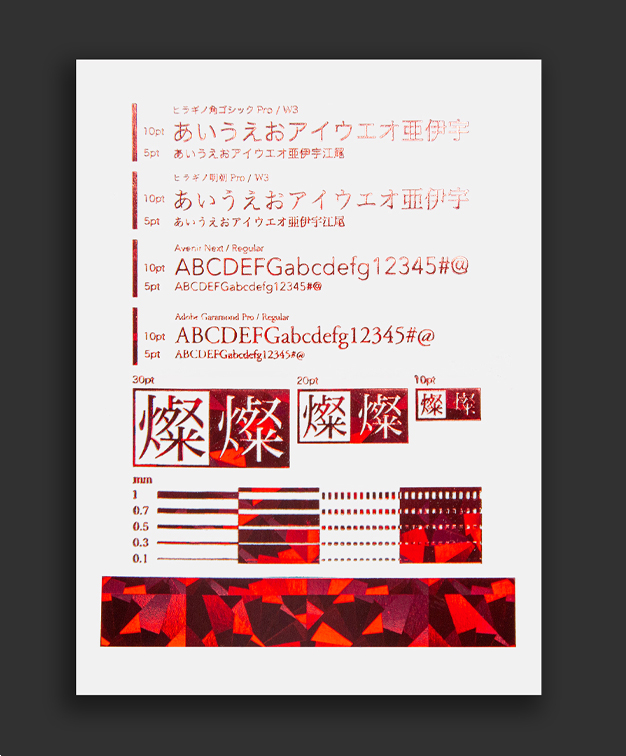 印刷会社 ツクヨミ tweet media