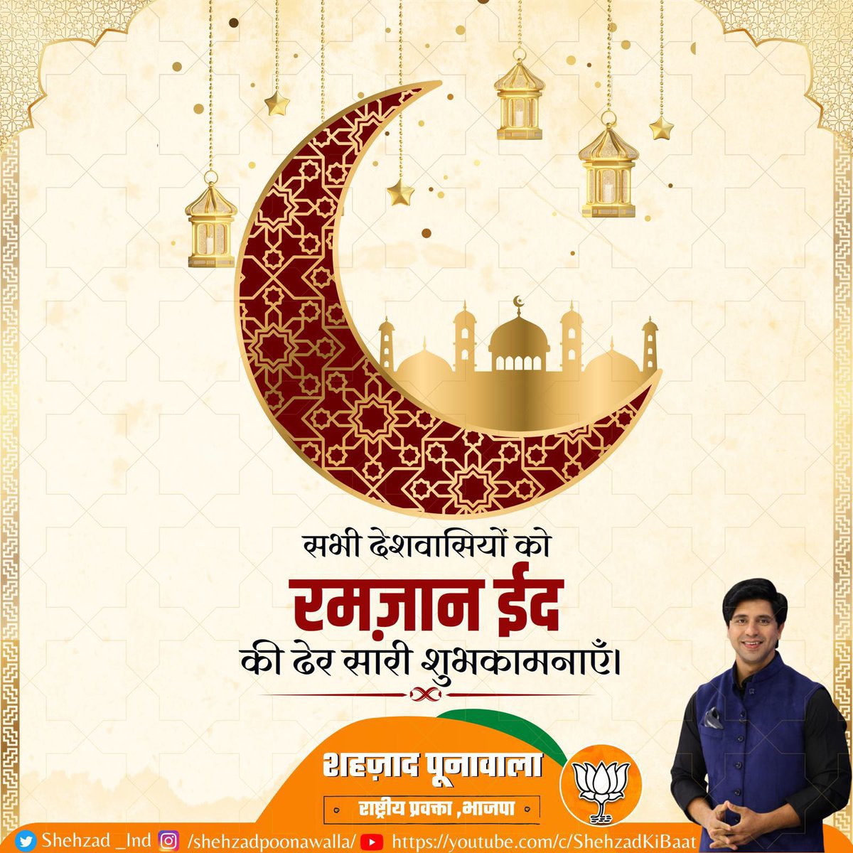 Shehzad Jai Hind (Chowkidar as per INC ecosystem) tweet media