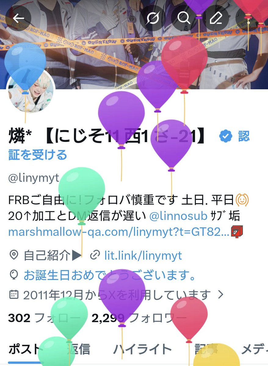 燐* 【にじそ11 西1 さ-21】 tweet media