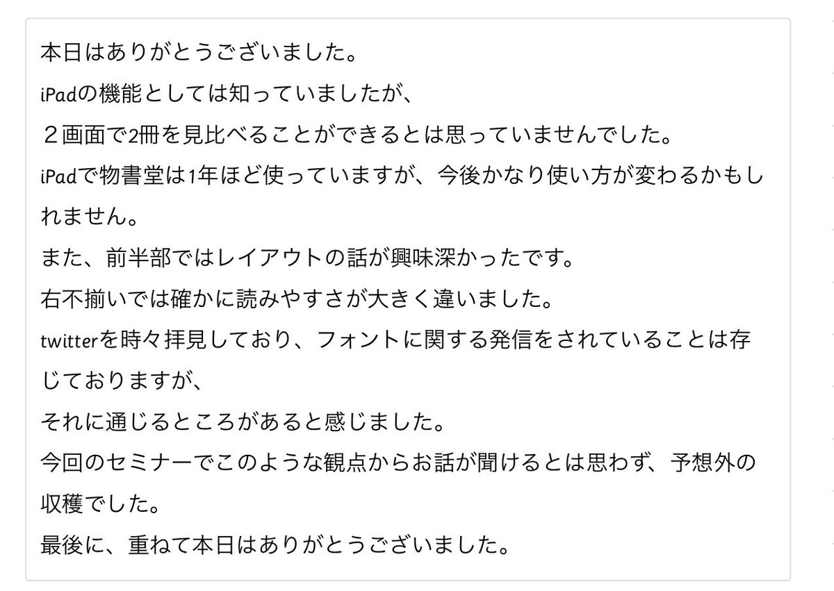 Takashi “即時停戦” Matsui tweet media