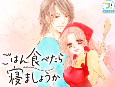 フラコミlike! tweet media