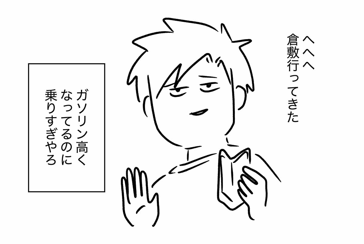 えむしとえむふじん tweet media