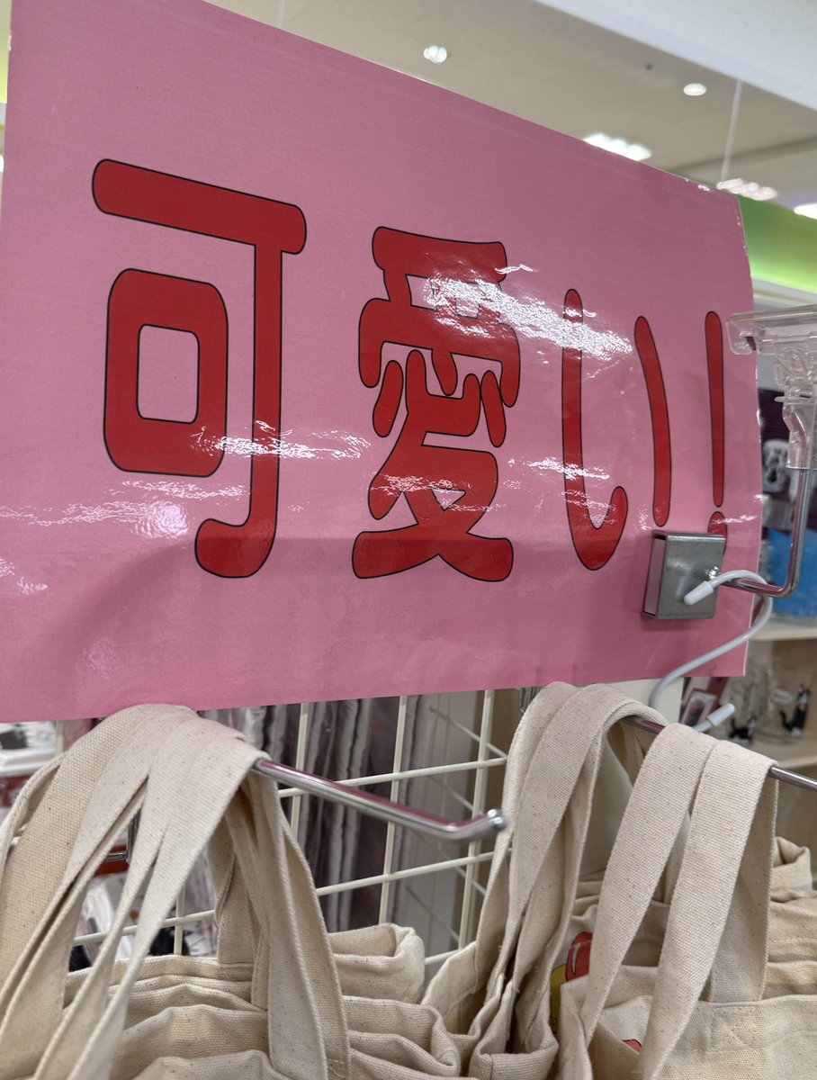 ヨッシ～バラン tweet media