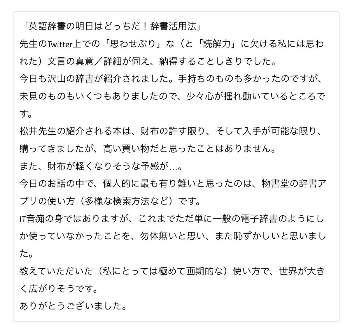 Takashi “即時停戦” Matsui tweet media