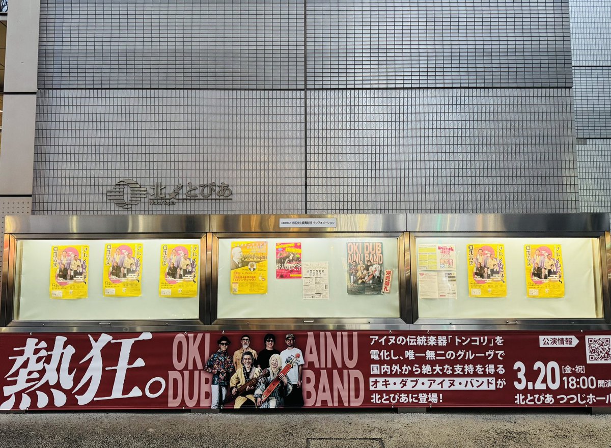 ウシオ tweet media