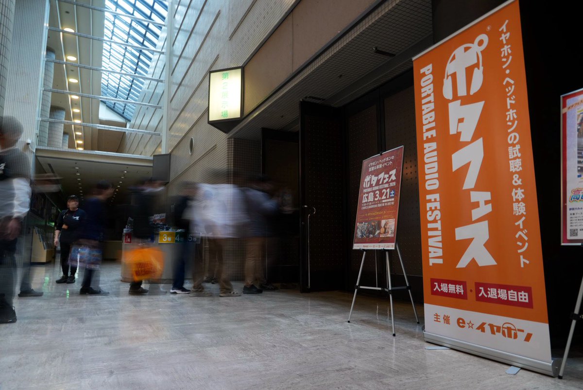 たっくん@e☆イヤホンの社長 tweet media