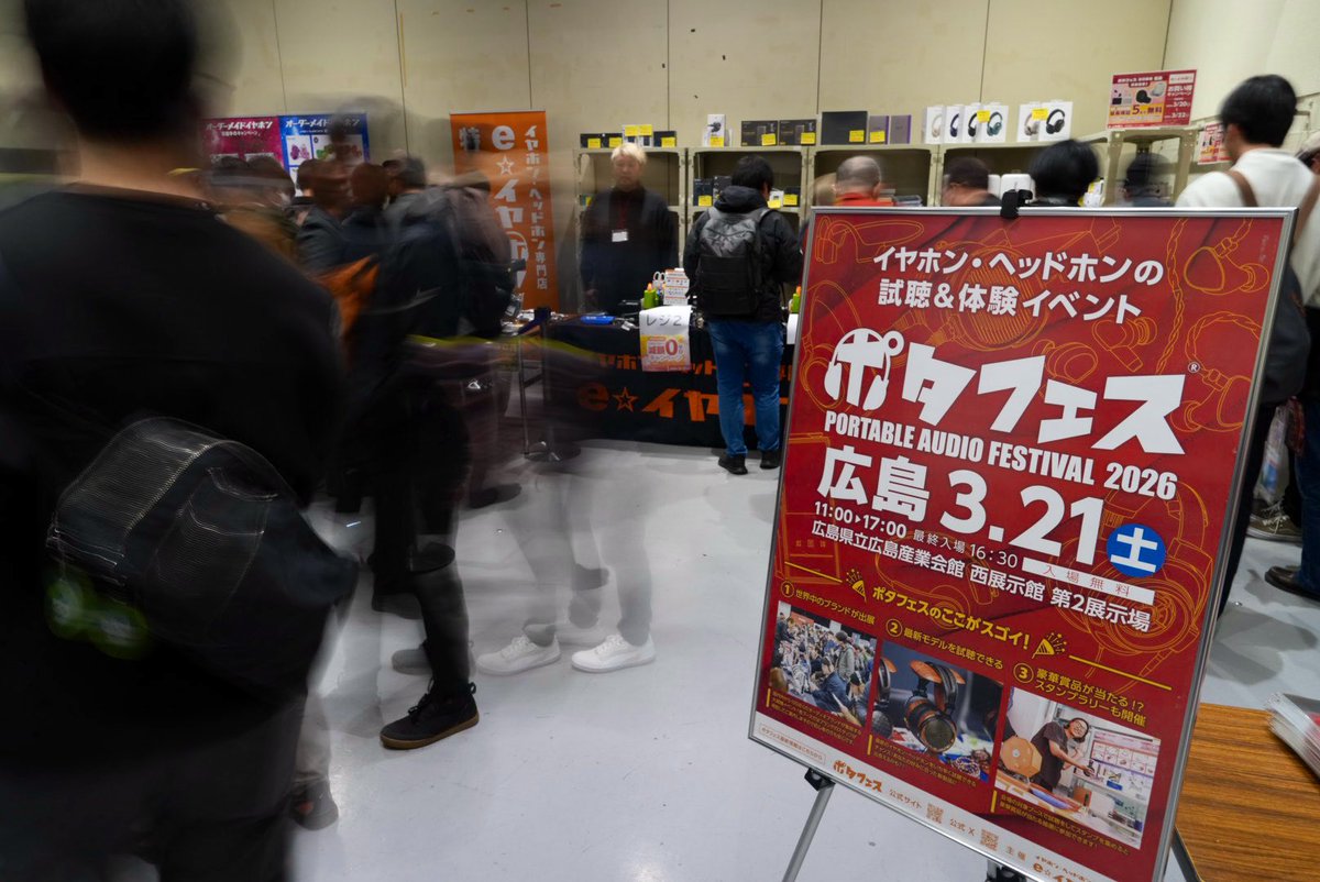 たっくん@e☆イヤホンの社長 tweet media